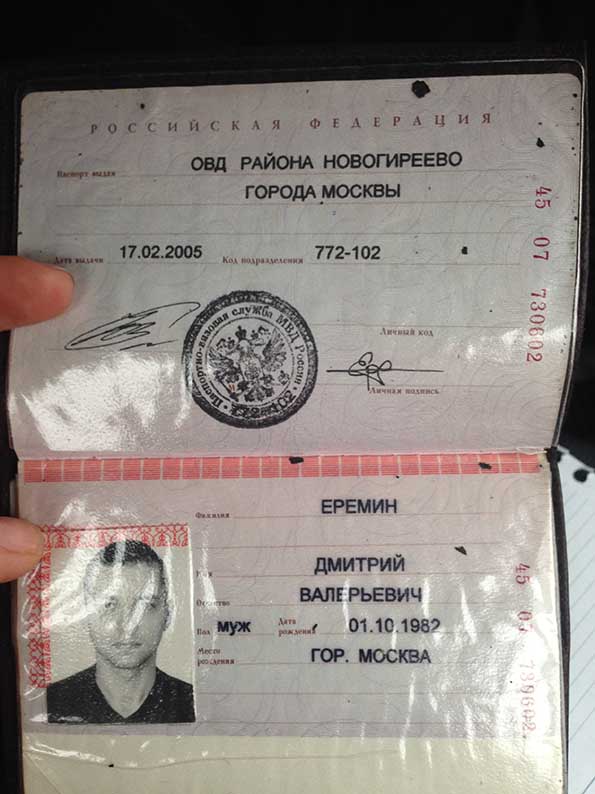 Фото на паспорт на выхино