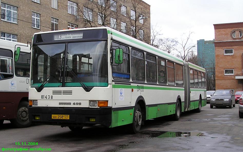 Й автобусный парк. 1 Автобусный парк Москва. 3-Й Автобусный парк Москва. 16 Автобусный парк Москва. 2 Автобусный парк Москва.