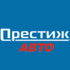 Престиж - Авто